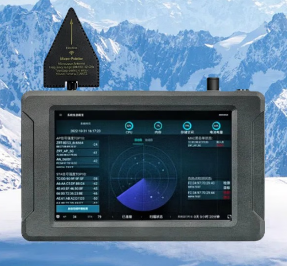 康保手持式手机信号源检查分析仪